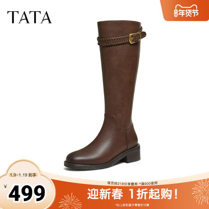 TATA他她长靴2025冬百搭时装靴棕色骑士靴长筒靴超火靴子7J680DG5