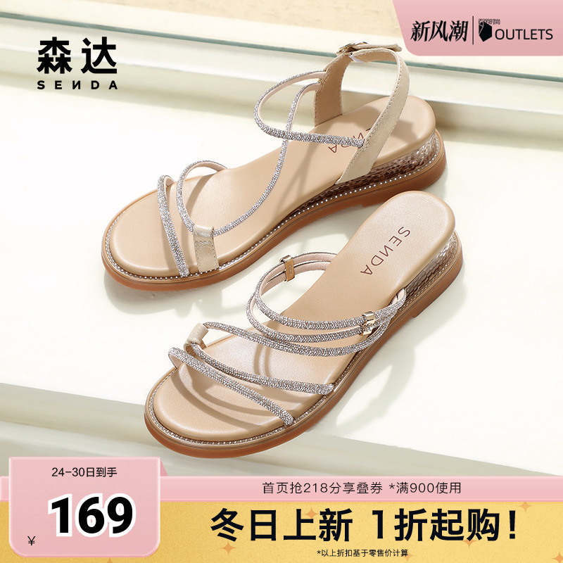 森达凉鞋女鞋2024新款夏