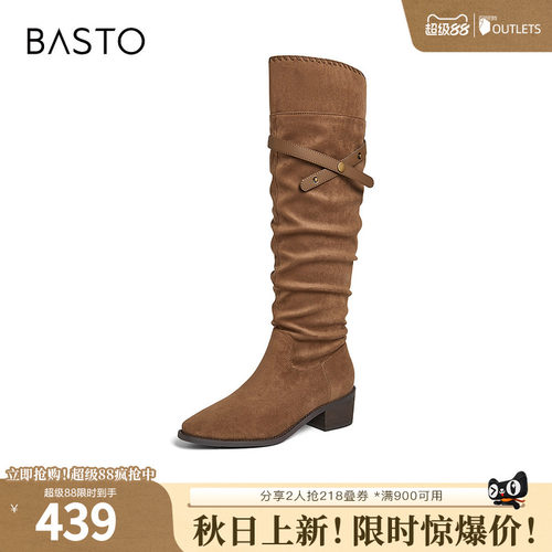 时尚潮流简约舒适