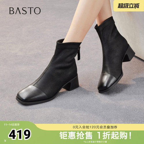 时尚潮流简约舒适