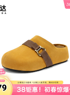 森达勃肯鞋女款2025秋新舒适外穿包头厚底休闲鞋ZTH02CH5