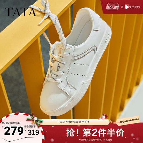 时尚休闲女板鞋