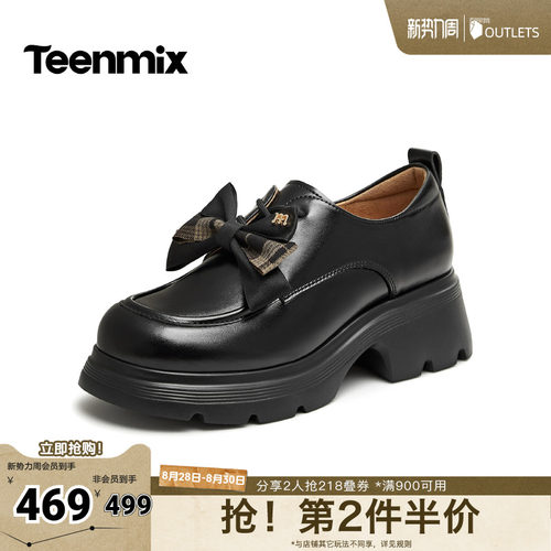 学院减龄，日常百搭