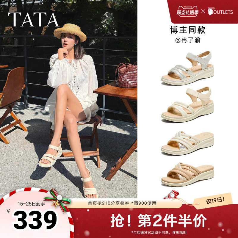 百搭女休闲凉鞋