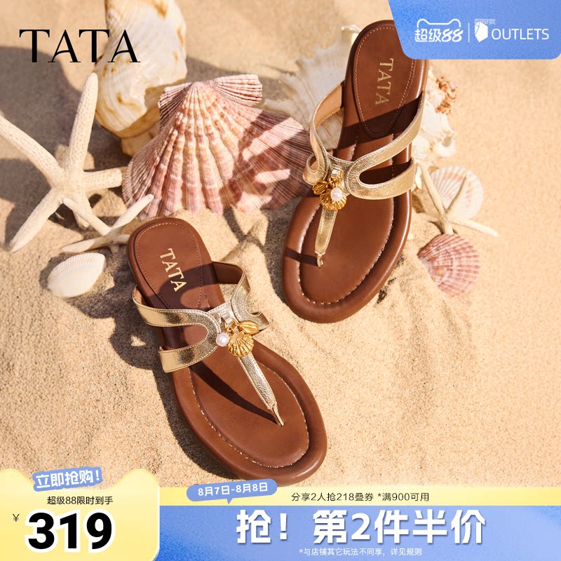 TATA他她南法假日平底沙滩拖鞋外穿夹趾人字拖鞋凉鞋夏款7H204BT6