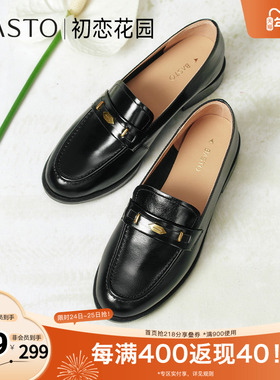 百思图2025春季新款商场同款简约通勤乐福鞋粗跟女单鞋A4711AA5