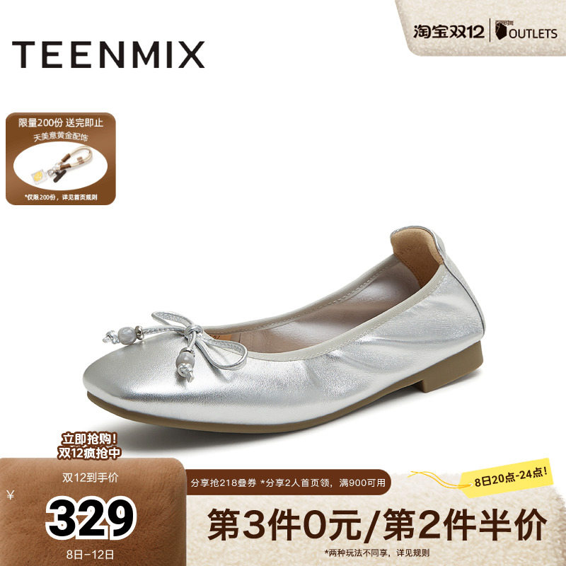 韩系百搭复古潮流