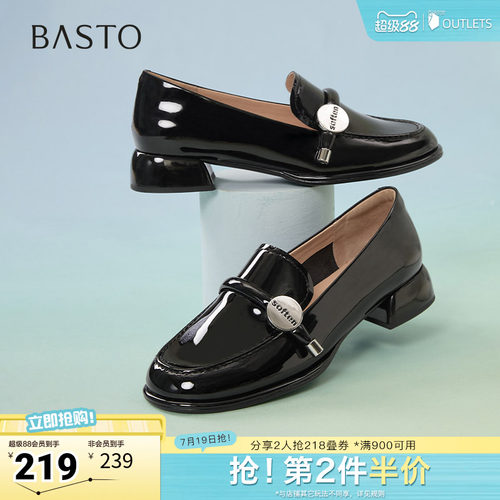 时尚潮流简约舒适
