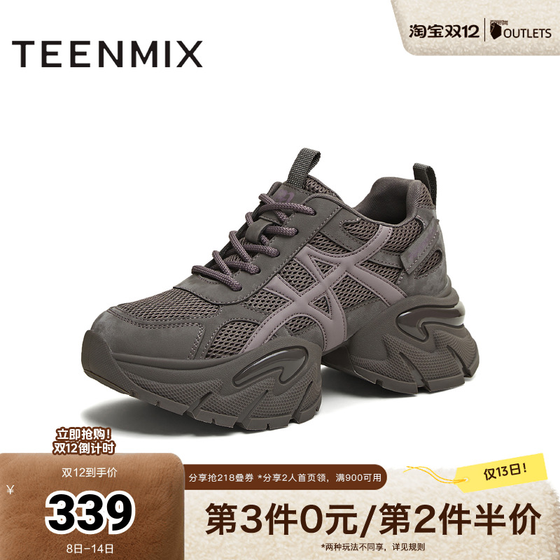 休闲百搭厚底系带