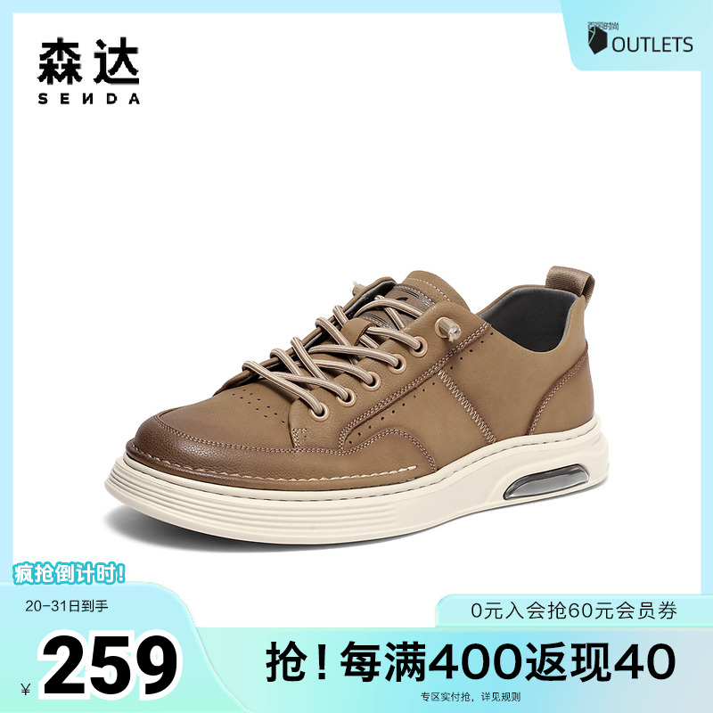 时尚复古舒适休闲