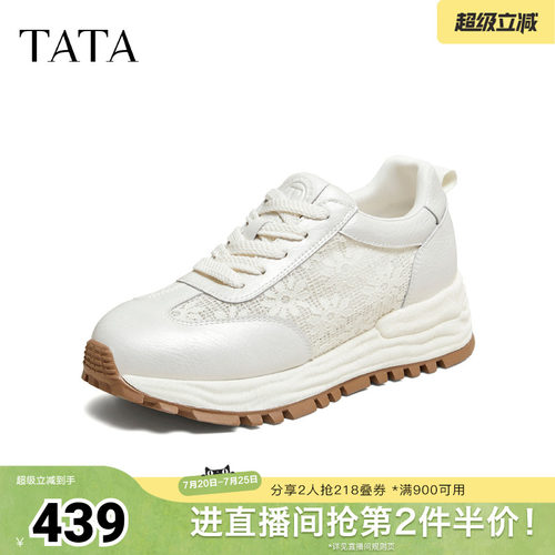 透气休闲运动