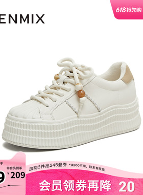 天美意冬新款休闲运动纯色百搭潮流低帮厚底女板鞋KB102DM5
