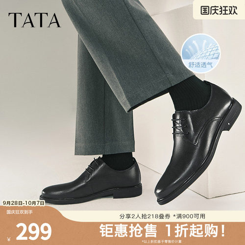 时尚休闲正装皮鞋