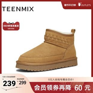 天美意2025冬新款商场同款厚底休闲百搭户外女雪地靴CNA46DD5