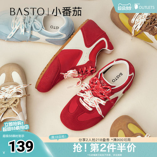 时尚潮流时尚潮流