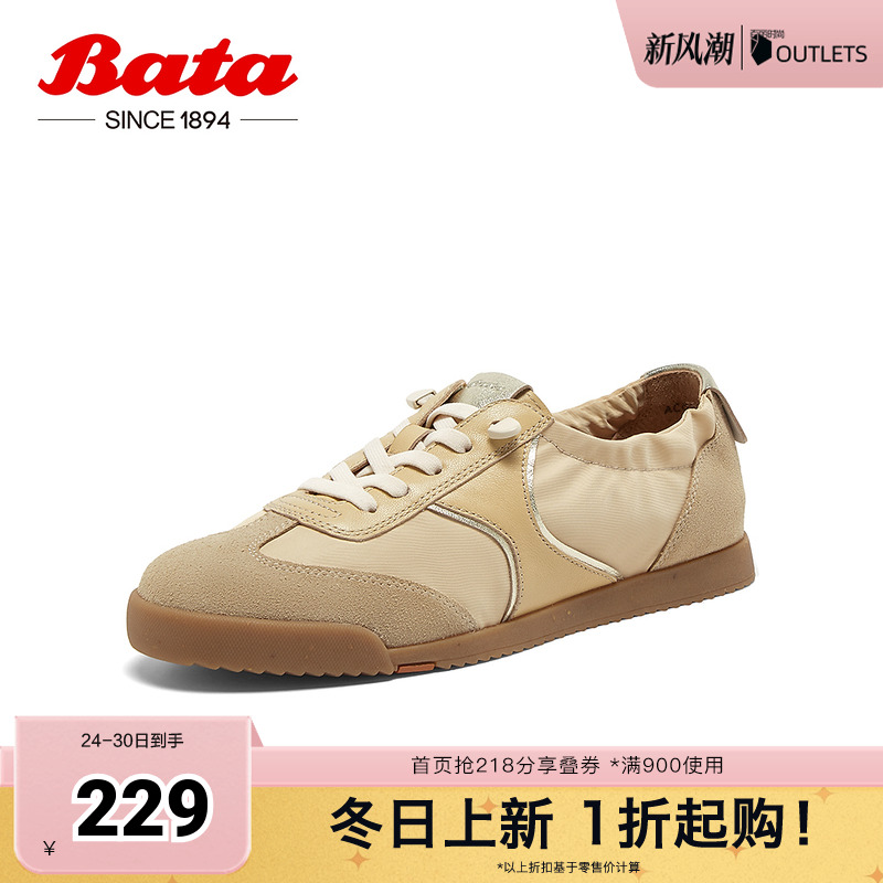 百搭羊皮软底通勤运动板鞋