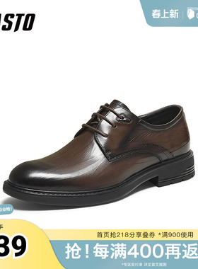 百思图2025秋季新款商场同款正装皮鞋时尚商务通勤男鞋0AF01CM5