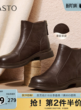 百思图秋冬季新款商场同款休闲靴简约通勤粗跟女短靴S3055DD5