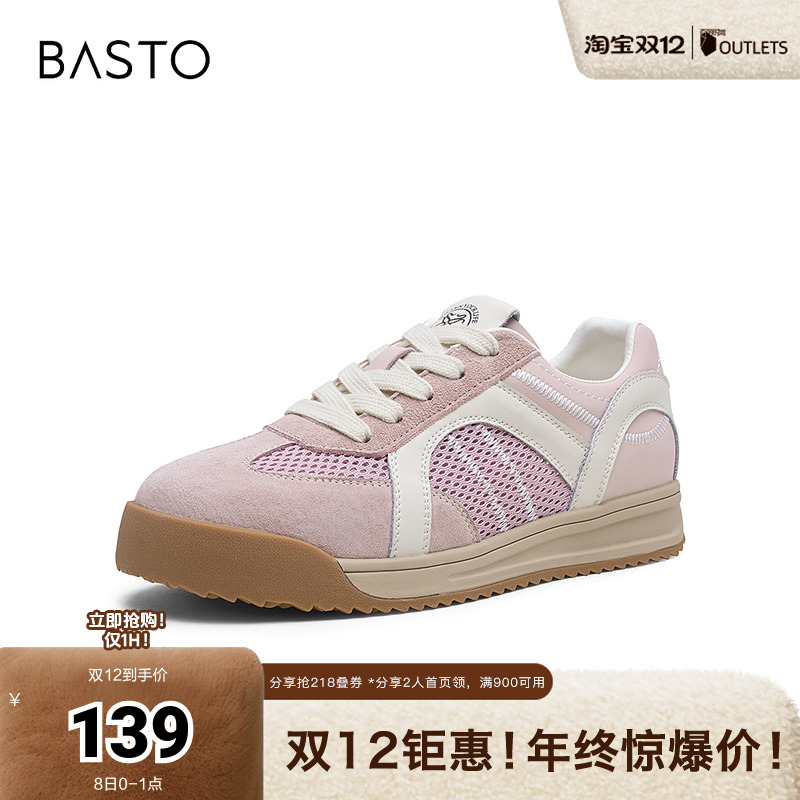 时尚潮流简约舒适