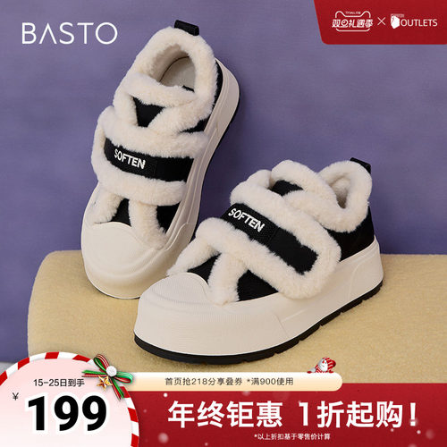 时尚潮流简约舒适