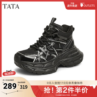 新款 TATA他她厚底复古老爹鞋 2025秋季 轻便休闲运动鞋 CZ203AD5 女鞋