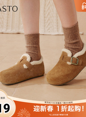百思图2025冬季新款勃肯鞋时尚潮流复古加绒保暖女单鞋B3047DM5