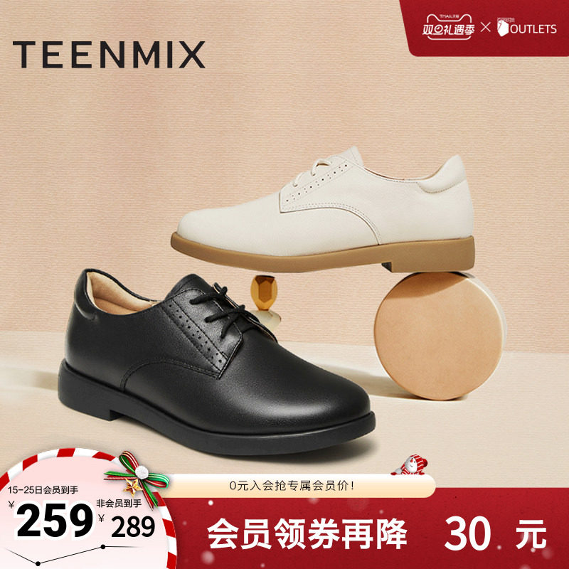 天美意简约通勤休闲舒适2024