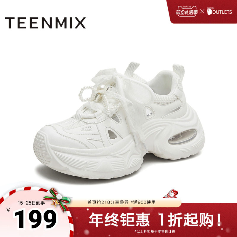 时尚潮流百搭厚底