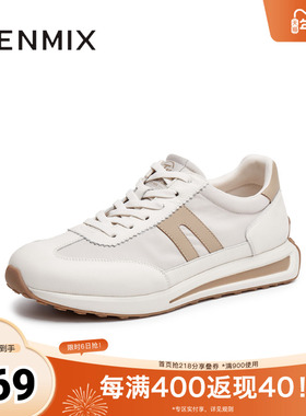 天美意2025秋新款商场同款运动阿甘鞋厚底男休闲鞋FEA02CM5