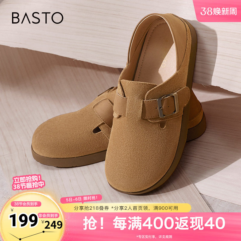 百思图春夏季新款商场同款复古休闲勃肯鞋平跟女单鞋BG318CA4