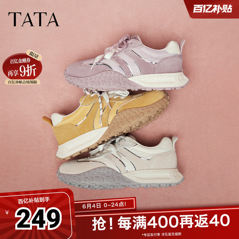 TATA他她厚底休闲阿甘鞋女鞋轻便软底复古运动鞋25春奥莱CM702CM5
