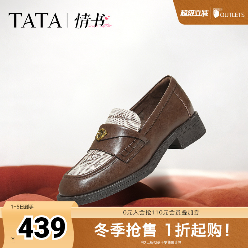 商场同款时尚简约休闲