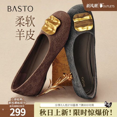 时尚潮流简约舒适