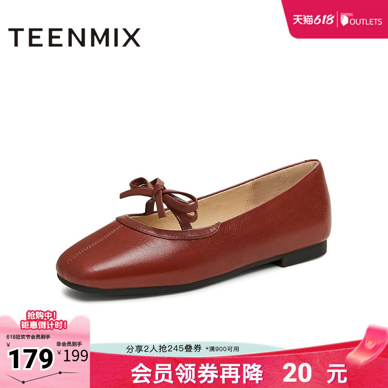 天美意春新款法式优雅简约休闲通勤女玛丽珍鞋KQ022AQ5