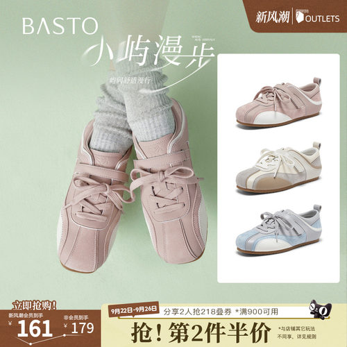 时尚潮流简约舒适