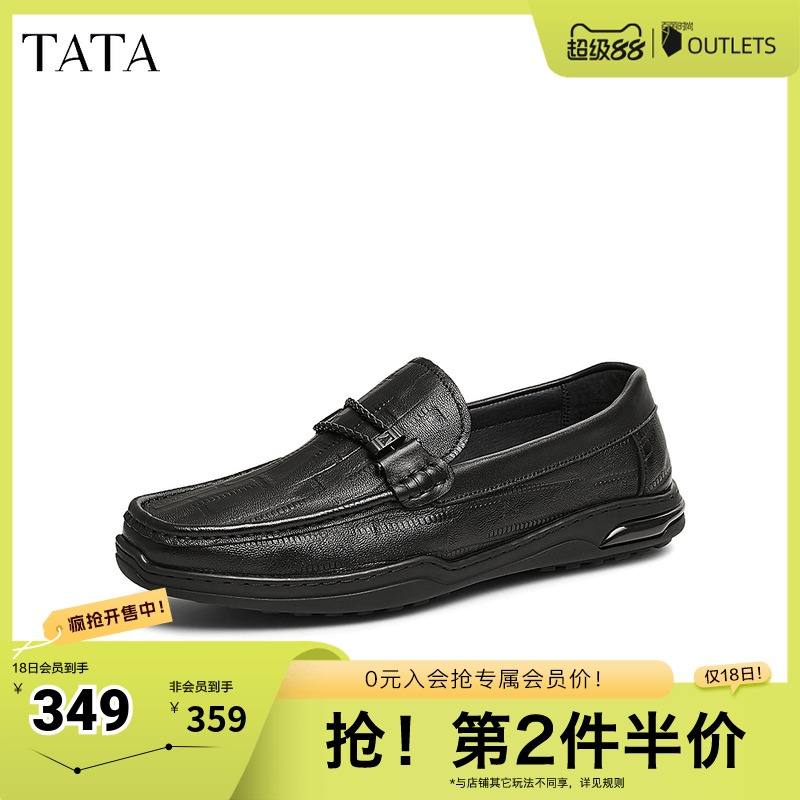 时尚休闲皮鞋