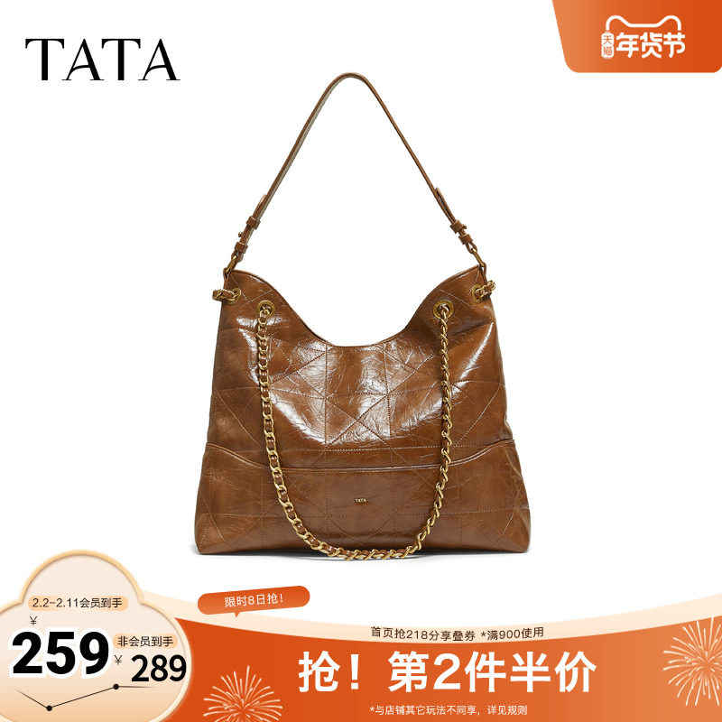 TATA他她菱形格包冬季新款斜挎女包单肩高级感腋下小包包X3515DX5