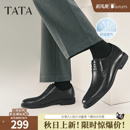 时尚休闲正装皮鞋