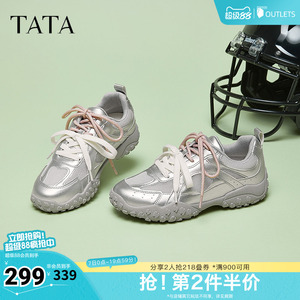 TATA他她银色休闲运动鞋女鞋真皮复古阿甘鞋春季新款7E722AM5奥莱