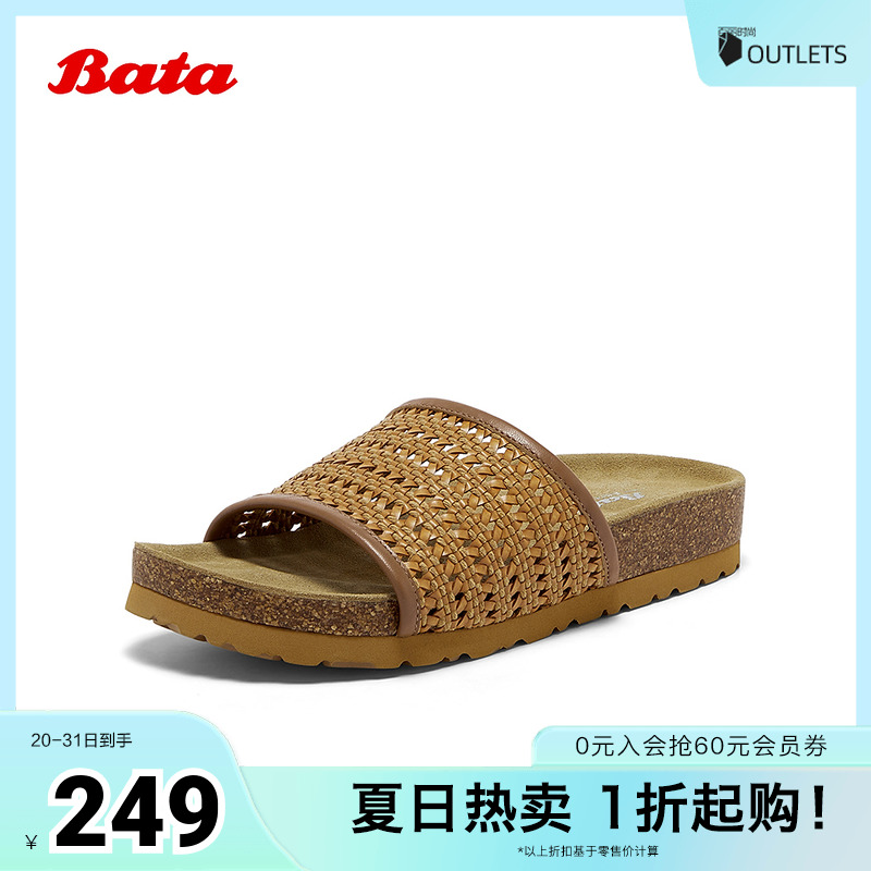 度假风百搭镂空一字凉拖鞋