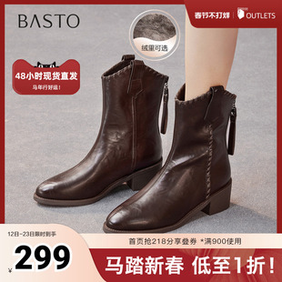 百思图2025冬季新款商场同款时装靴时尚潮流粗跟女中靴F3013DZ5