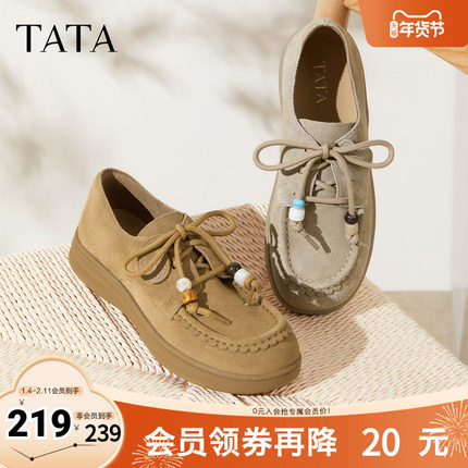 TATA他她女鞋2025年秋休闲鞋百搭女勃肯鞋新款圆头鞋子7A427CM5