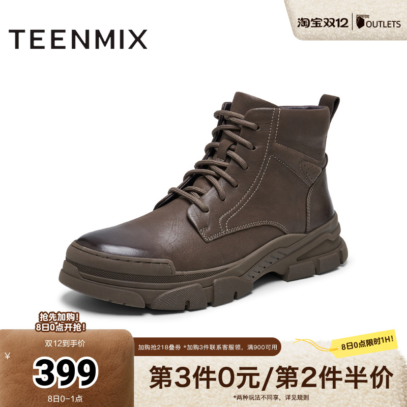 天美意2024冬新款商场同