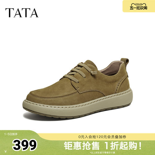 TATA他她男鞋2026春季商场同款舒适百搭休闲鞋运动工装鞋OFU01AM6