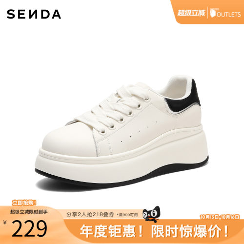 森达板鞋女2026春季新款时尚厚底显高休闲小白鞋WP076AM6