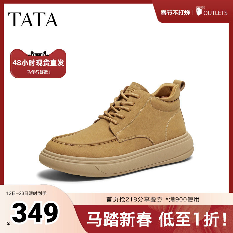 TATA他她工装鞋男款2025冬舒适百搭休闲男鞋低帮马丁靴OFQ01DD5