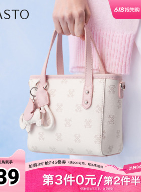 百思图春夏秋季新款商场同款手提包时尚潮流斜挎包女TY043CX5