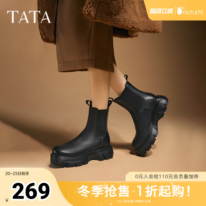 时尚休闲切尔西靴