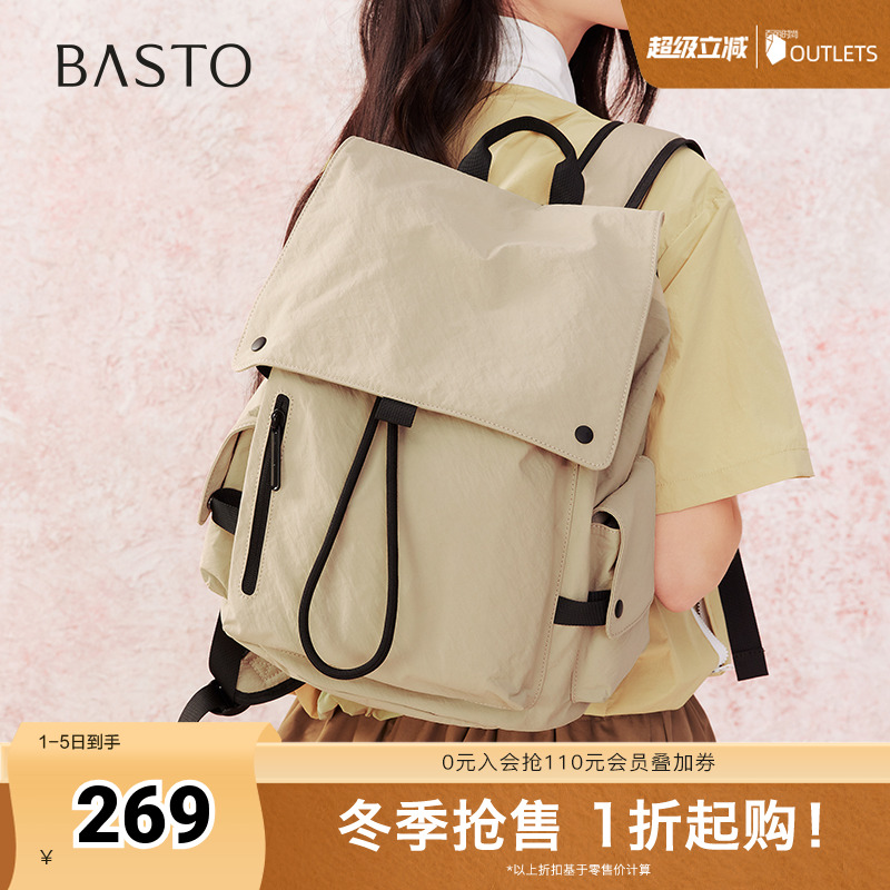 时尚潮流OL通勤