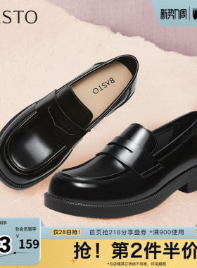 百思图2026春季新款乐福鞋简约通勤复古学院女单鞋D3808AA6